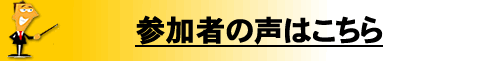 �Q���҂̐�