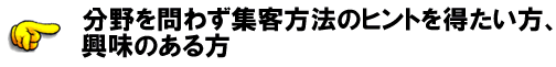 ������킸�W�q���@�̃q���g�𓾂������A�����̂����